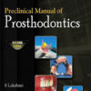 Preclinical Manual of Prosthodontics