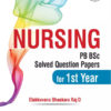 Nursing PB BSc Solved Question Papers for 1st Year