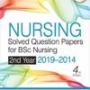 Nursing Solved Question Papers for BSc Nursing 2nd Year 2019-2014