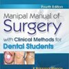 Manipal Manual Of Surgery With Clinical Methods For Dental Students