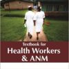 Textbook Of Health Workers & Anm (2Vols)