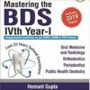 Mastering the BDS IVth Year-I