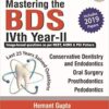 Mastering the BDS IVth Year-II