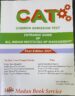 CAT(Common Admission Test)