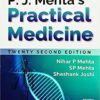 P. J. Mehta’s Practical Medicine – 22nd Edition