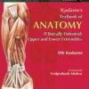 KADASNE'S T.B.OF ANATOMY VOL.1 UPPER AND LOWER EXTREMITIES 1st Edition 2008