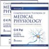 Comprehensive Textbook of Medical Physiology (2 Vol Set), 5/E for MBBS Students