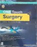 One Touch Surgery For NEET/NEXT/FMGE/INI-CET