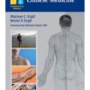 POCKET ATLAS OF CHINESE MEDICINE 1st Edition 2009