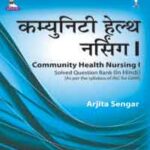 COMMUNITY HEALTH NURSING I SOLVED QUESTION BANK (AS PER THE SYLLABUS OF INC FOR GNM) (HINDI)