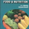 A Dictionary Of Food And Nutrition (Pb 2015)