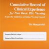 CUMULATIVE RECORD OF CLINICAL EXPERIENCE FOR POST BASIC BSC NURSING (AS PER THE GUID.OF IND.NUR.COU)