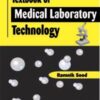 TEXTBOOK OF MEDICAL LABORATORY TECHNOLOGY