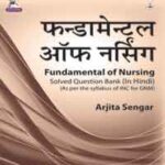 FUNDAMENTAL OF NURSING SOLVED QUESTION BANK (AS PER THE SYLLABUS OF INC FOR GNM) (IN HINDI)