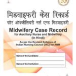 MIDWIFERY CASE RECORD FOR AUXILIARY NURSE AND MIDWIFERY (IN HINDI)