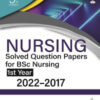 NURSING SOLVED QUESTION PAPERS FOR BSC NURSING 1ST YEAR (2022-2017)