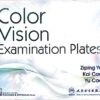 Color Vision Examination Plates (Pb 2019)