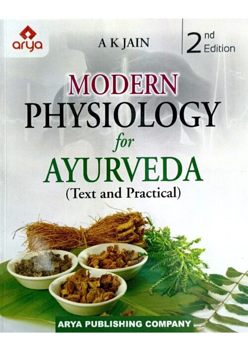 Modern Physiology for Ayurveda (Text & Practical) (2nd Edition)