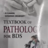 Textbook of Pathology for BDS (2nd Edition)