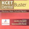Kcet Dental Buster -Previous Years Solved Papers(Pb-2014)