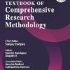 IAPSM's Textbook of Comprehensive Research Methodology