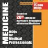 Medicine MCQs for Medical Professionals