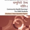Community Health Nursing-I for GNM Students (Previous 5 Years Question Papers)