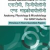 Anatomy, Physiology & Microbiology for GNM Students (Previous 5 Years Question Papers)