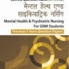 Mental Health & Psychiatric Nursing for GNM Students (Previous 5 Years Question Papers)