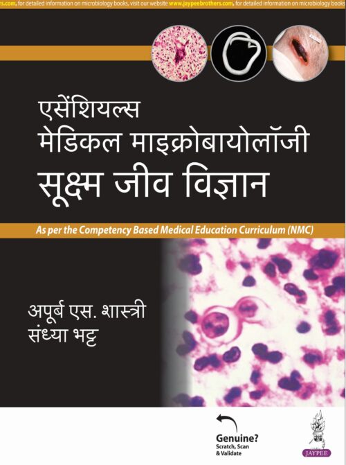 Essentials of Medical Microbiology (Sukshm Jeev Vigyan) (Hindi)